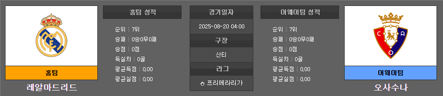 b5d340f9c84dee0bbfeb67e2bc4f7ac7_1755601621_9594.PNG
