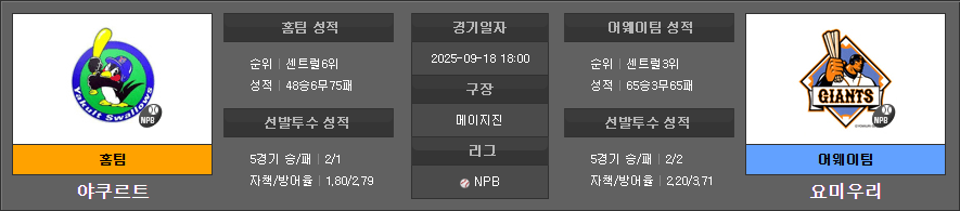 060f21aa5398c401dafc02b017cf5c94_1758147347_4756.PNG