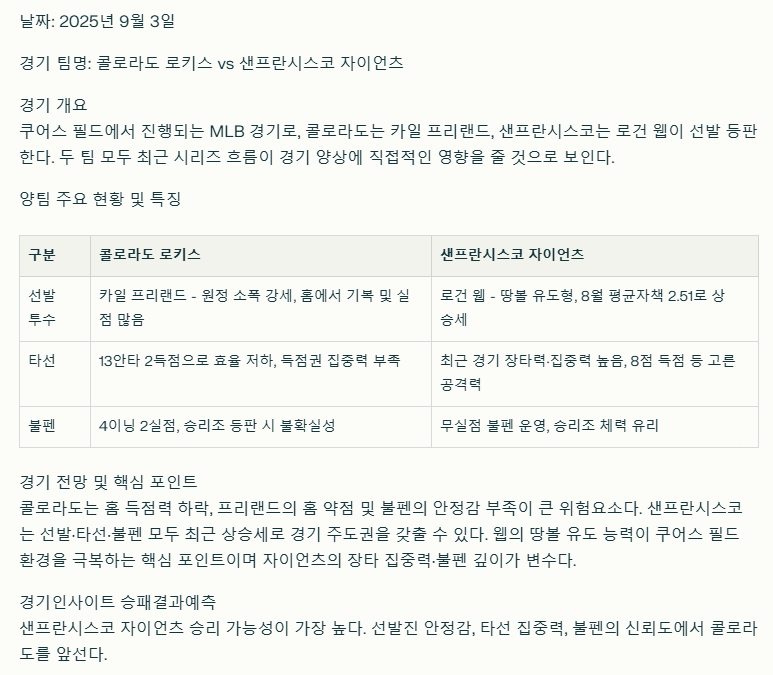 094515a566485abd508a3d8591fae115_1756809728_3856.PNG