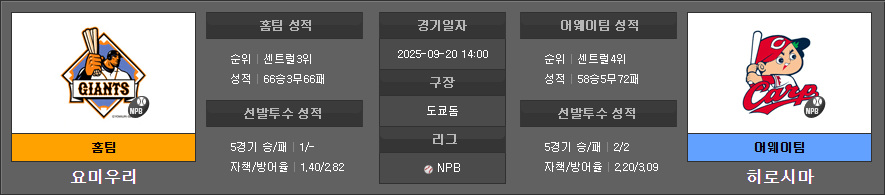95332fa0329afa44671570356c975527_1758315731_0082.PNG