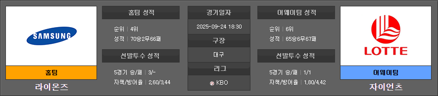 f6dac6458666cc90dab779bacd14a45d_1758680416_3254.PNG